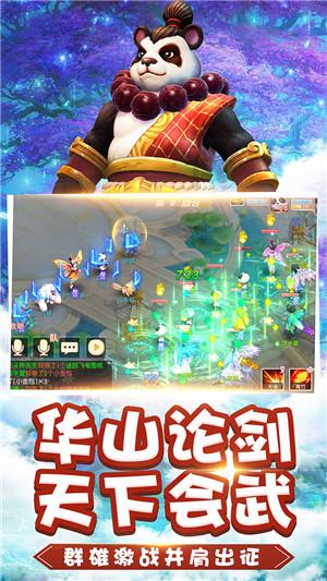 要不要送孩子去补习？游戏画面