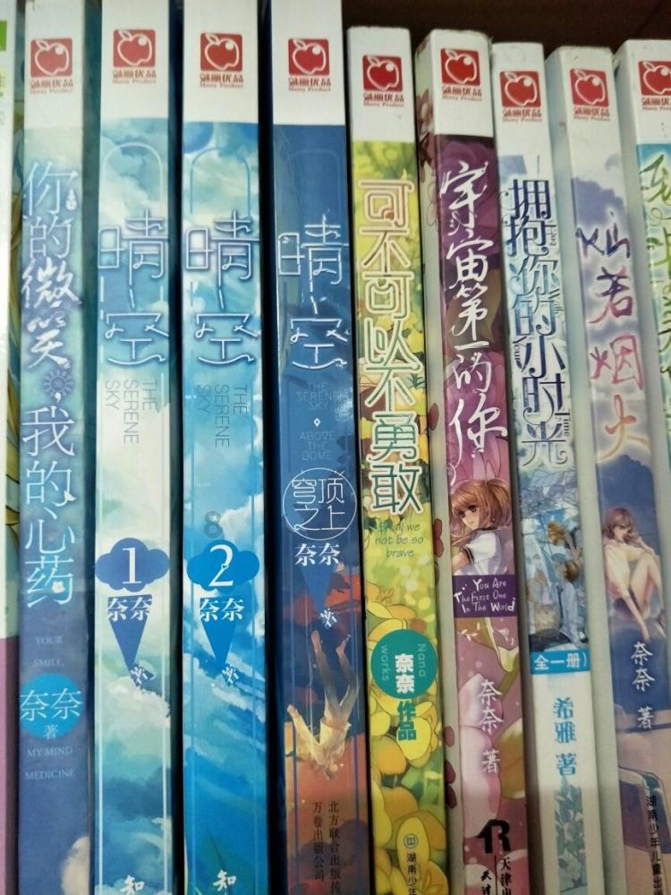 逃离野兽洞