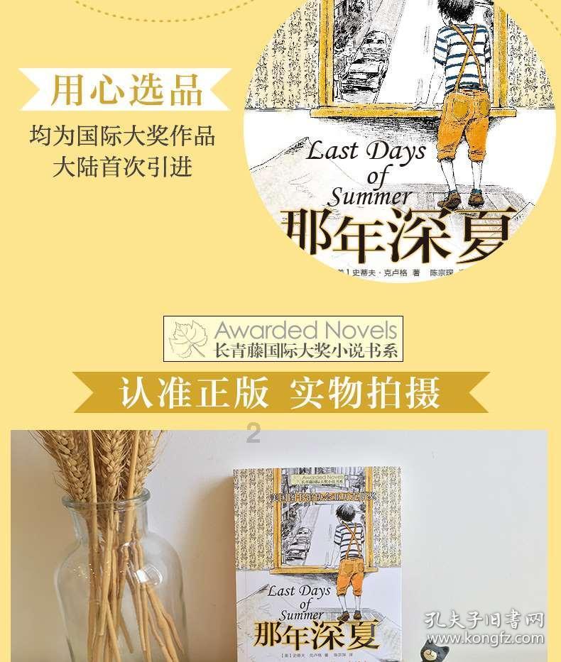 魔法禁书目录
