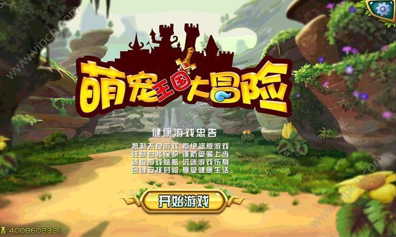 厨房水槽如何安装？