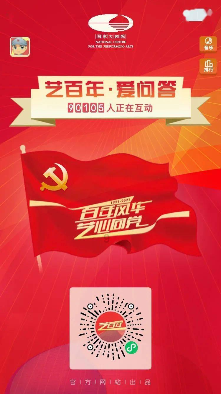 寻找遗失的珠宝盒