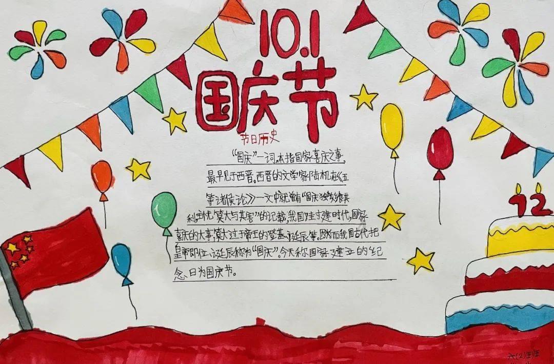 委员请提案｜陶惠：建议将儿童友好空间建设统筹纳入城市更新