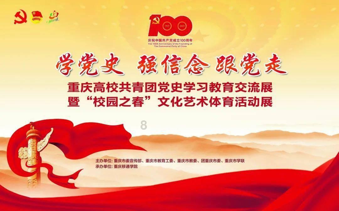 丛林森林逃生