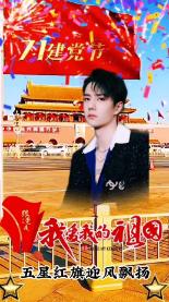 小米投资禁令被叫停，对此你怎么看？游戏画面