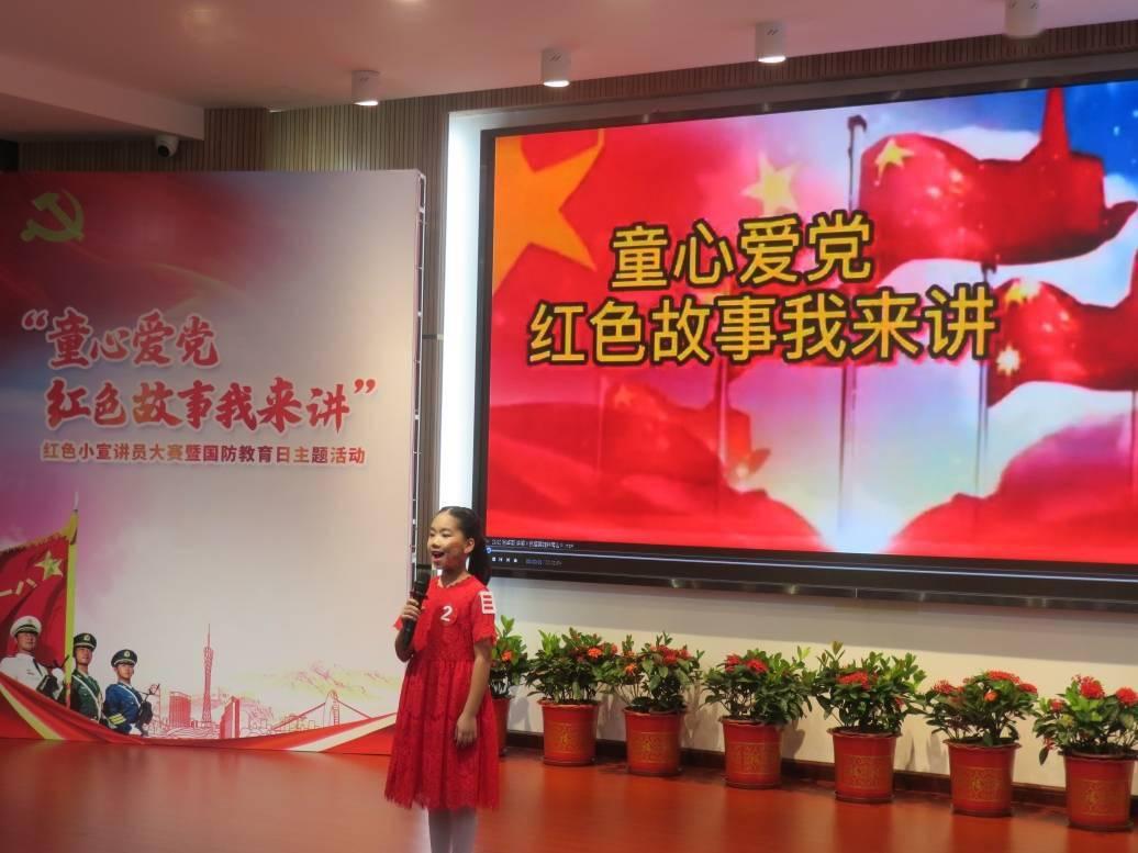 龙年你好2024迎新年年会展板创意设计图片