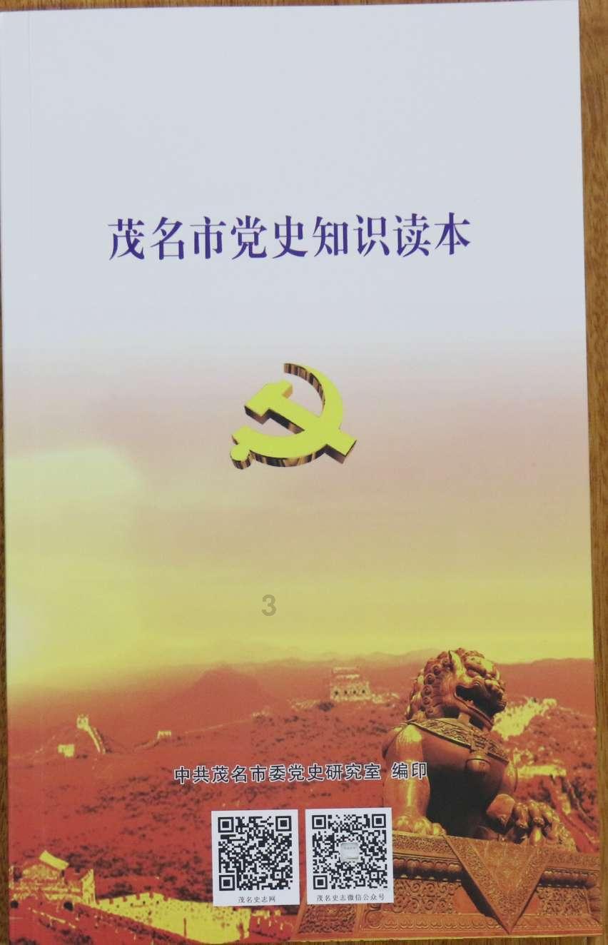 逃离奇异森林