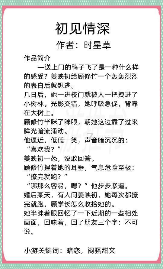 史上最贱小游戏之电动2